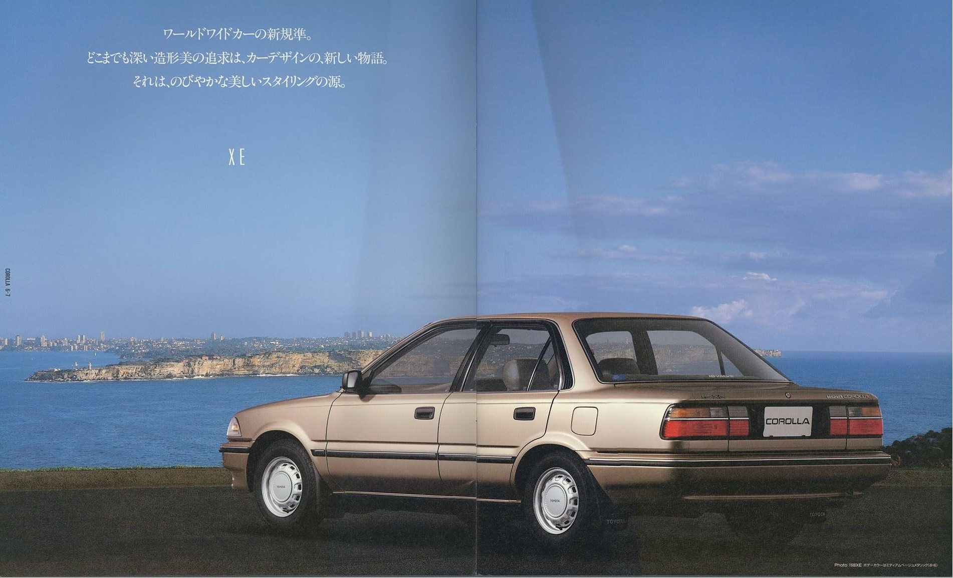 Mau Berburu Toyota Corolla Twincam Simak Kekurangan Dan Kelebihannya Carmudi Indonesia