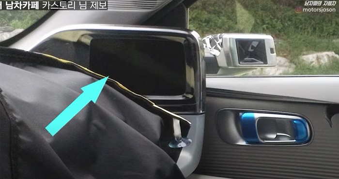 Spion samping digital